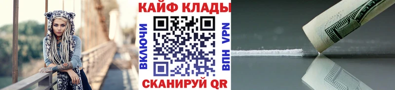 Наркошоп Белозерск Галлюциногенные грибы  АМФЕТАМИН  блэк спрут зеркало  A PVP  Бошки Шишки  ГАШИШ  Кодеин 