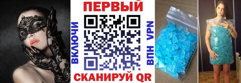 где продают   Белозерск  АМФЕТАМИН VHQ 
