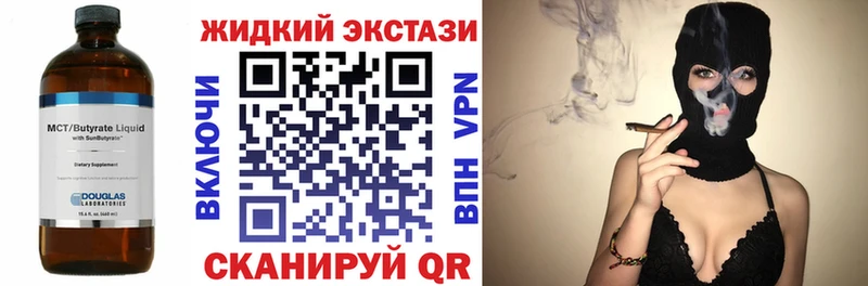 Бутират буратино  Белозерск 