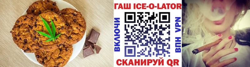 где купить наркотик  Белозерск  Еда ТГК марихуана 