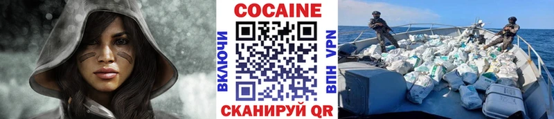 КОКАИН 98%  цена   Белозерск 