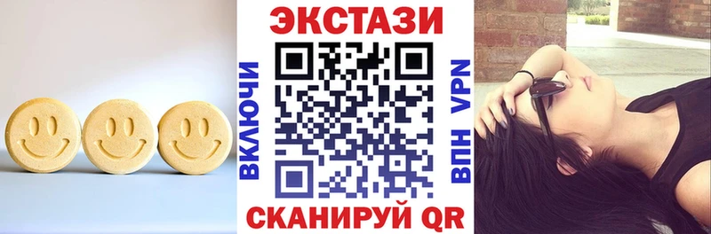хочу наркоту  Белозерск  ЭКСТАЗИ 300 mg 