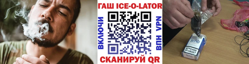ГАШИШ 40% ТГК закладка Белозерск