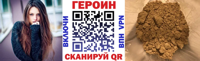 ГЕРОИН Heroin darknet телеграм Белозерск