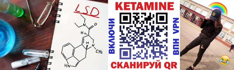 Кетамин VHQ  купить наркотик  Белозерск 