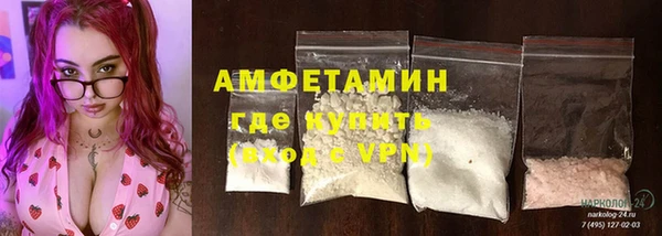 MDMA Premium VHQ Володарск