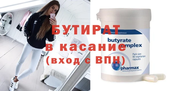 MESCALINE Балахна