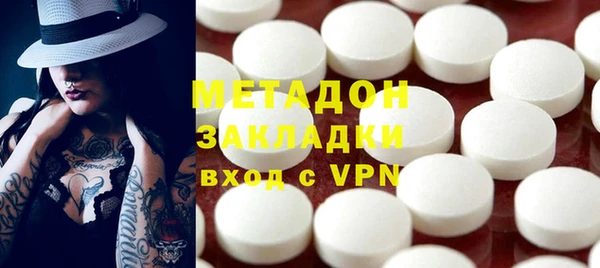 MDMA Premium VHQ Володарск