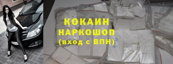 MDMA Premium VHQ Володарск