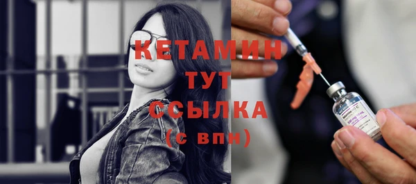 MESCALINE Балахна
