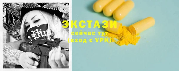 героин Балабаново