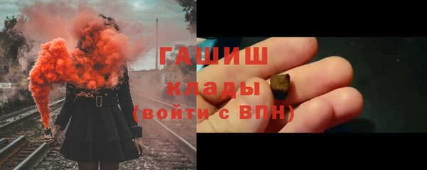 MDMA Premium VHQ Володарск