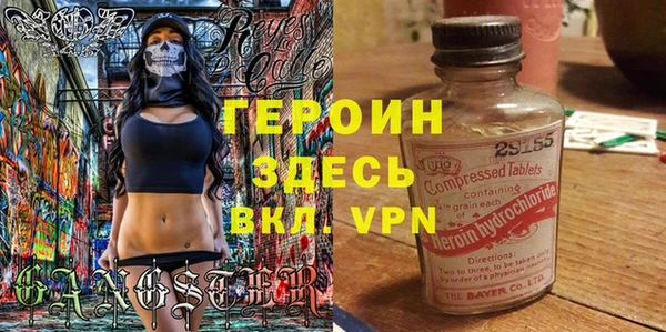 spice Горняк