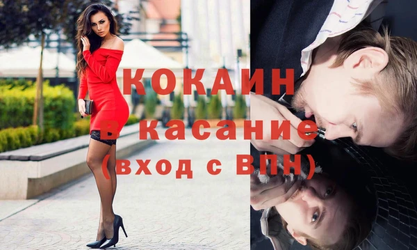 мяу мяу кристалл Михайловка