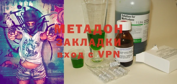 героин Балабаново