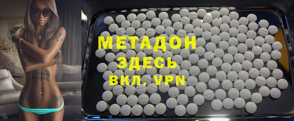 героин Балабаново
