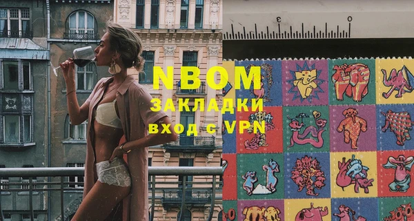 героин Балабаново
