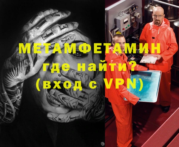 мескалин Баксан
