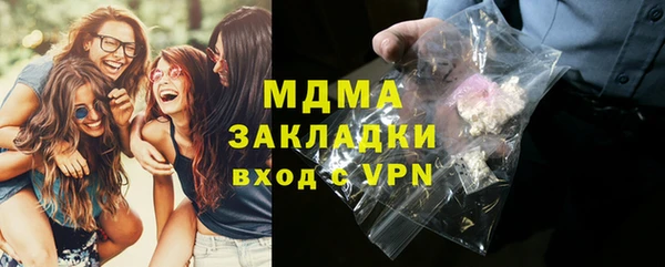 MDMA Premium VHQ Володарск