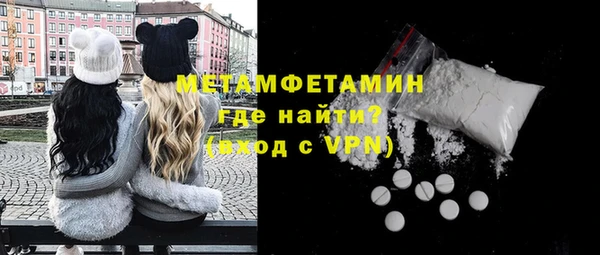 героин Балабаново