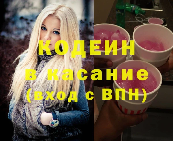 MESCALINE Балахна