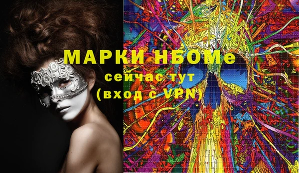 MESCALINE Балахна