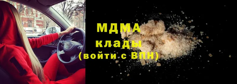 MDMA VHQ  Белозерск 