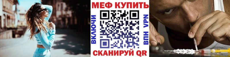 Меф mephedrone  kraken ССЫЛКА  Белозерск  где продают  