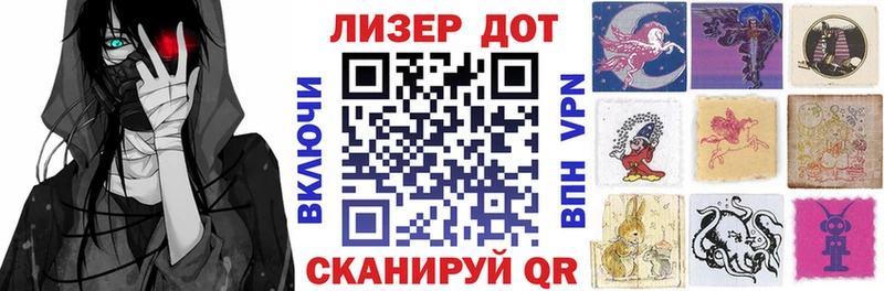 Марки NBOMe 1500мкг  Белозерск 