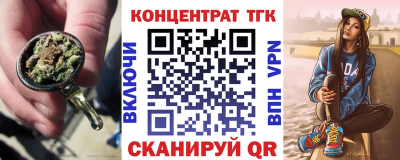 ТГК концентрат  Белозерск 